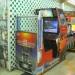 18wheeler1 75x75 - Arcade &amp; Video Games